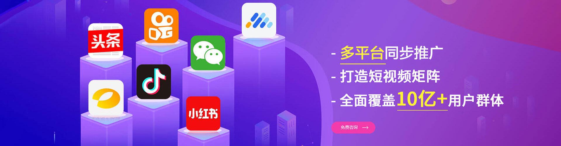 大武口百度推广竞价