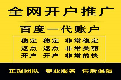 案例剖析：如何利用百度信息流推广提升品牌形象